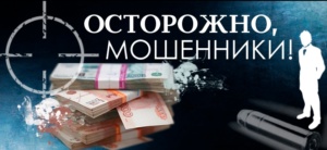 Осторожно, fl.ru Александр Щербаков - мошенники!